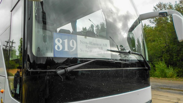 Автобус 819 Усть-Илимск-Братск