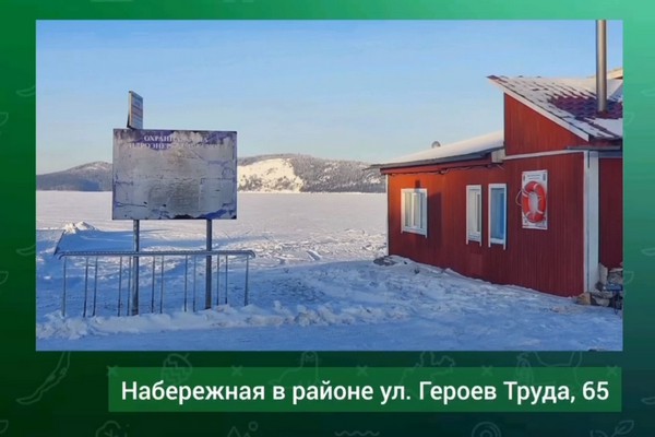 Проект набережной Усть-Илимска